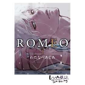 Asia Watanabe, Asia Watanabe: ROMEO Vol. 1