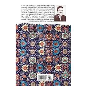 Jamshid va Mahanjan : And other tales