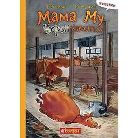 Mama Mu i Voron bavlyat'sya: komiks Mamma Mu och Kråkan leker
