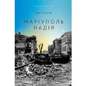 #Mariupol #Nadiya