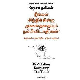 Don't Believe Everything You Think