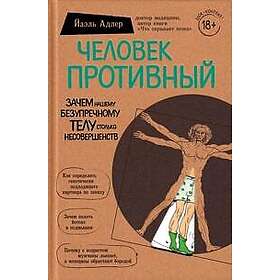 Vi pratar inte om detta