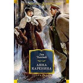 Anna Karenina