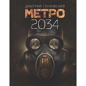 Metro 2034