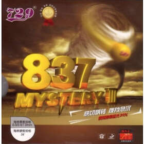 Friendship RITC 837 Mystery III-Red-0 8