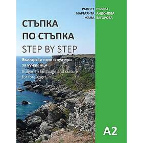 Step by Step: Bulgarian Language and Culture for Foreigners (A2)