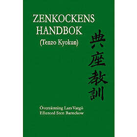 Zenkockens handbok (Tenzo Kyokun)