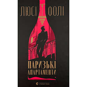 Paryz'ki apartamenty