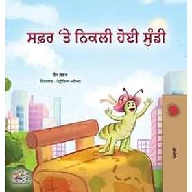 The Traveling Caterpillar (Punjabi Gurmukhi Children's Book)