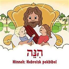 Hinneh: Hebreisk pekbibel