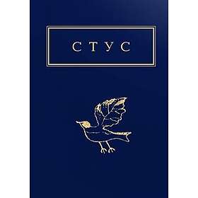 Palimpsesty. Vybrani virsji