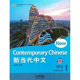 New Contemporary Chinese, Level 1, Textbook (Kinesiska)