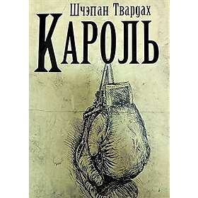Karol'