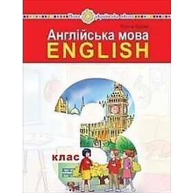 Anhlijska mova" pidruchnyk dlya 3 klasu zakladiv zahal"noyi seredn"oyi osvity (z audiosuprovodom)