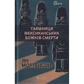 Tajemnycja meksykans'kyh bozhkiv smerty