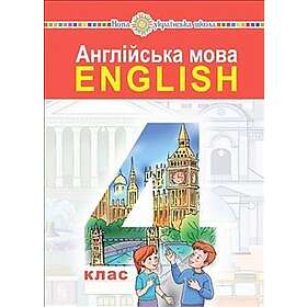 Anhlijska mova" pidruchnyk dlya 4 klasu zakladiv zahal"noyi seredn"oyi osvity (z audiosuprovodom)