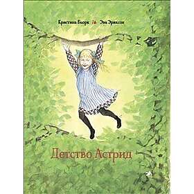 Astrids äventyr: innan hon blev Astrid Lindgren (ryska)