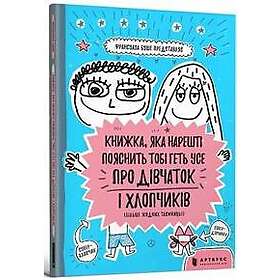 The book that will finally explain everything about girls and boys (Ukrainian language)