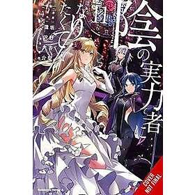 The Eminence in Shadow, Vol. 11 (manga)