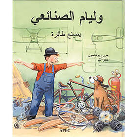 Wilyam al-sanaii yasna tairah (inbunden, ara)