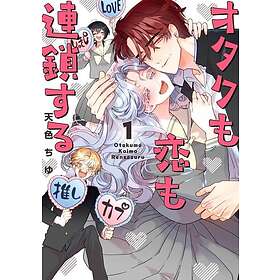 The Otaku Love Connection 01