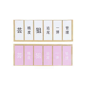 MIZU Works Senjustu Grips DIY Pre-Cut Rosa & Vit