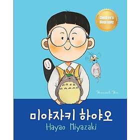 Bilingual Korean-English Children's Biography Book [Bilingual Korean/English]