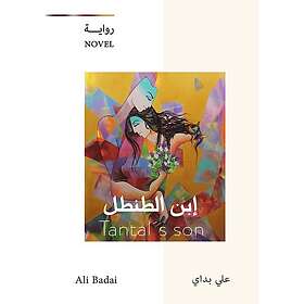 Tantals son (arabiska)