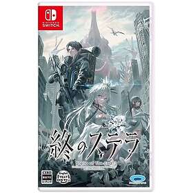 Stella of The End (Switch)