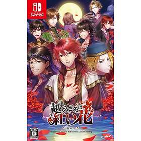 The Crimson Flower that Divides: Lunar Coupling (Switch)