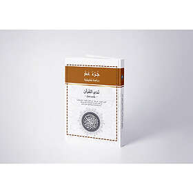 DEN ÄDLA KORANEN del 30, Med frågor och svar samt reflektioner (bok, kartonnage, ara)