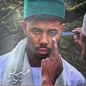 Mustafa Dunya LP/Vinyl