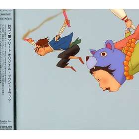 Diverse Artister Tekkonkin Crete O.s.t. CD