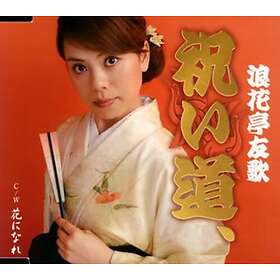 Tomoka Naniwatei Iwai Michi CD