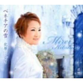 Mirei Kitahara Venezia No Yuki CD
