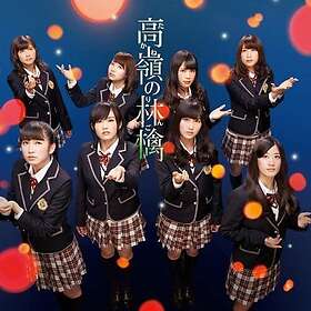 Nmb48 Takane No Ringo CD