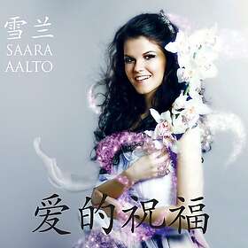 Saara Aalto ???? Ai De Zhu Fu CD