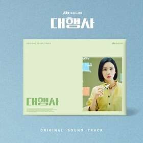 Agency, O.s.t. Agency O.s.t. CD