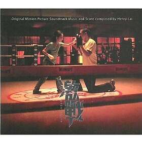 Unbeatable Unbeatable CD