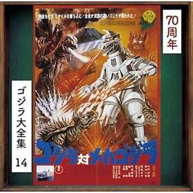 Godzilla Vs Mechagodzilla O.s.t. Godzilla Vs Mechagodzilla O.s.t. CD