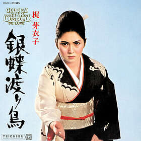 Meiko Kaji Gincho Wataridori LP/Vinyl