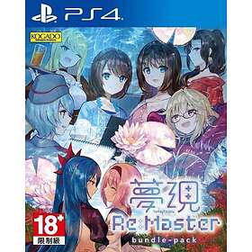 Yumeutsustu Re:Master Bundle Pack (PS4)