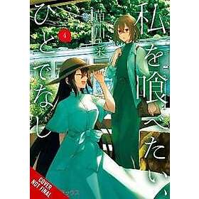 This Monster Wants to Eat Me, Vol. 4