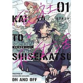 On and Off: WorkLife Imbalance 01