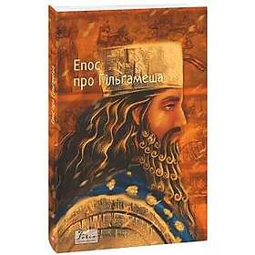 Epos pro Gilgamesha