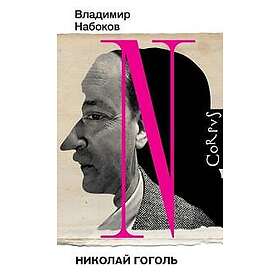 Nikolaj Gogol