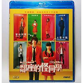 My Little Monster (Tonari No Kaibutsu-Kun) (Blu-Ray)