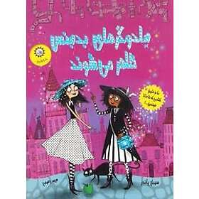 Witch Wars #3: Witch Watch (Persiska)