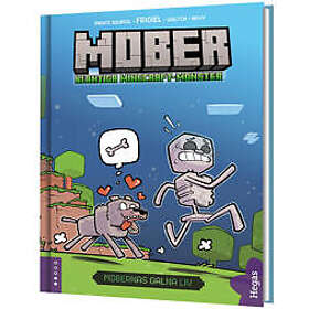 Mobernas galna liv