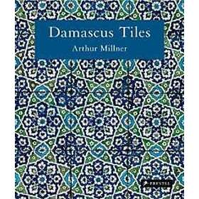 Damascus Tiles